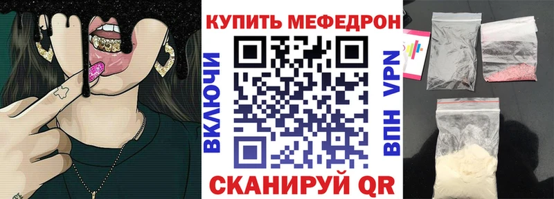 Как найти закладки Грязовец Гашиш  Бошки Шишки  КОКАИН  kraken зеркало  Меф мяу мяу  ЭКСТАЗИ 