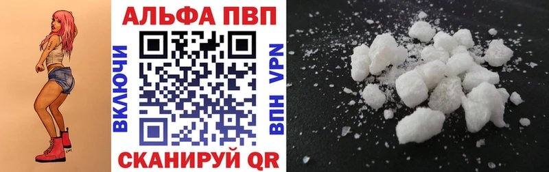 Alpha PVP кристаллы  Грязовец 