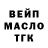 Cannafood конопля Kivsa