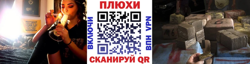 ГАШИШ хэш  Грязовец 