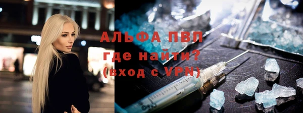 трава Саяногорск