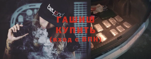 бутират Сатка