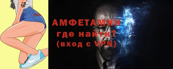 трава Саяногорск