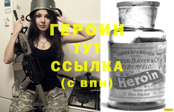 гидра Алексин