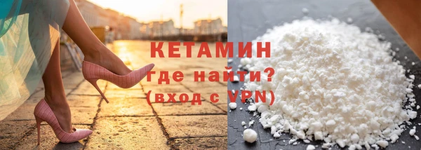 трава Сафоново