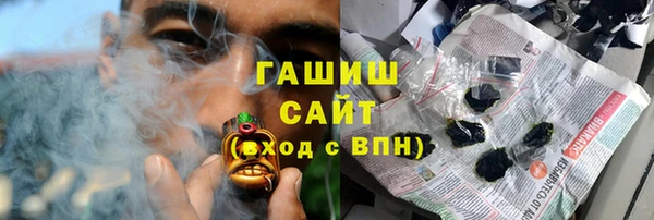 гидра Алексин