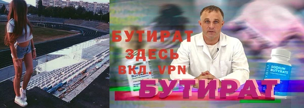 гидра Алексин