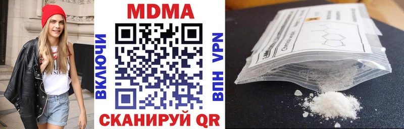 mega ссылки  цена   Грязовец  MDMA молли 