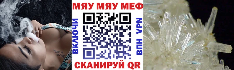 МЯУ-МЯУ мяу мяу  Грязовец 