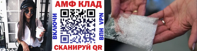 МЕТАМФЕТАМИН витя  как найти закладки  Грязовец 