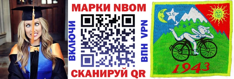 МЕГА рабочий сайт  Грязовец  Марки NBOMe 1500мкг 